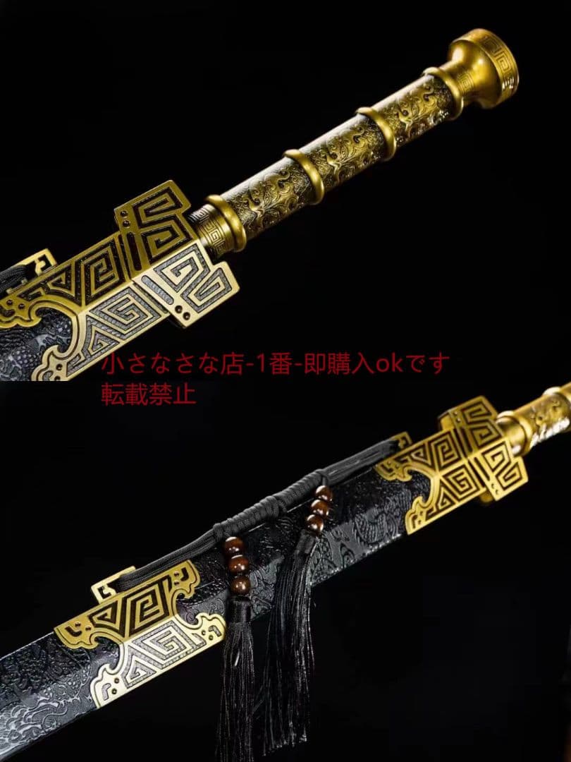 秦雲漢剣-高性能マンガン鋼 古兵器 武具 刀装具 日本刀 模造刀 居合刀