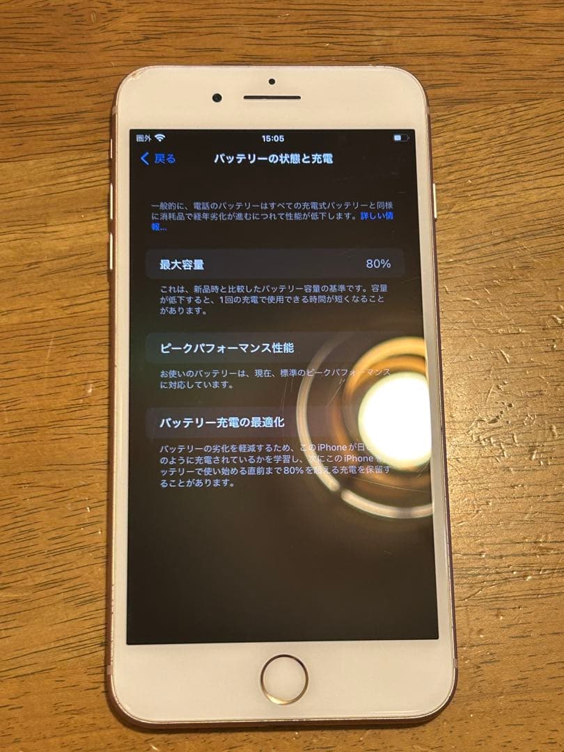 Apple iPhone 8 Plus 本体　ゴールド 箱付き