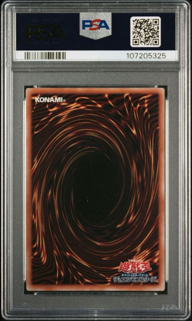 【PSA10】魔術師の弟子 ブラックマジシャンガール 25th クオシク b17