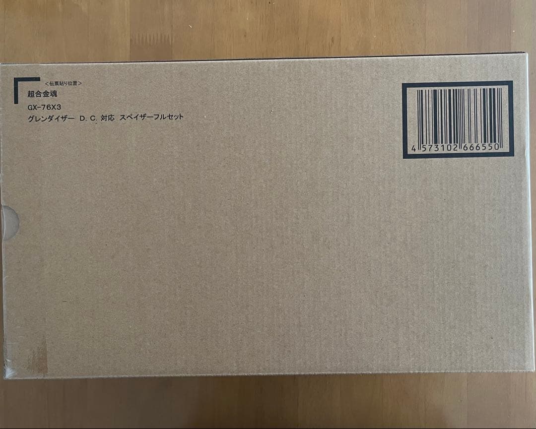 値下　超合金魂 GX-76SP&GX-76X3 グレンダイザーD.C.フルセット