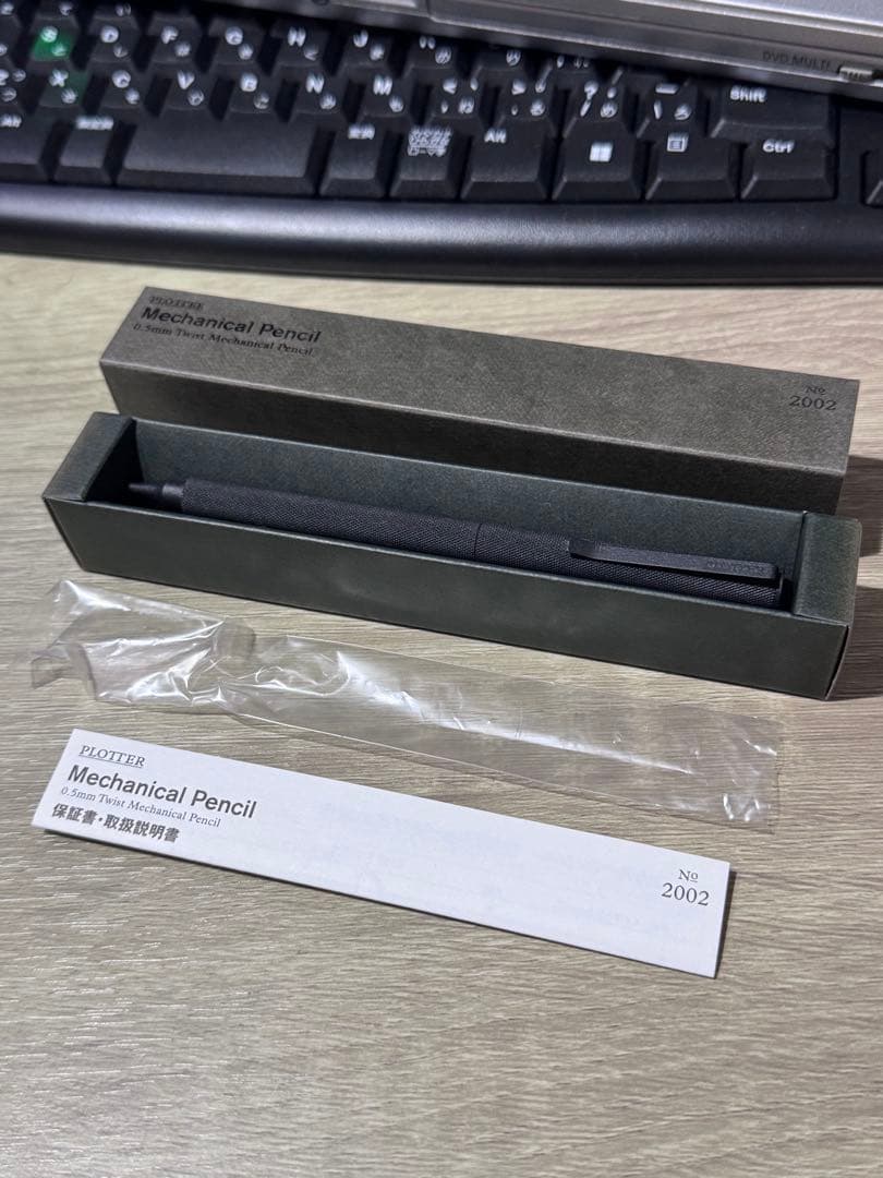 【かじ】廃盤 プロッター No.2002 メカニカルペンシル 0.5mm