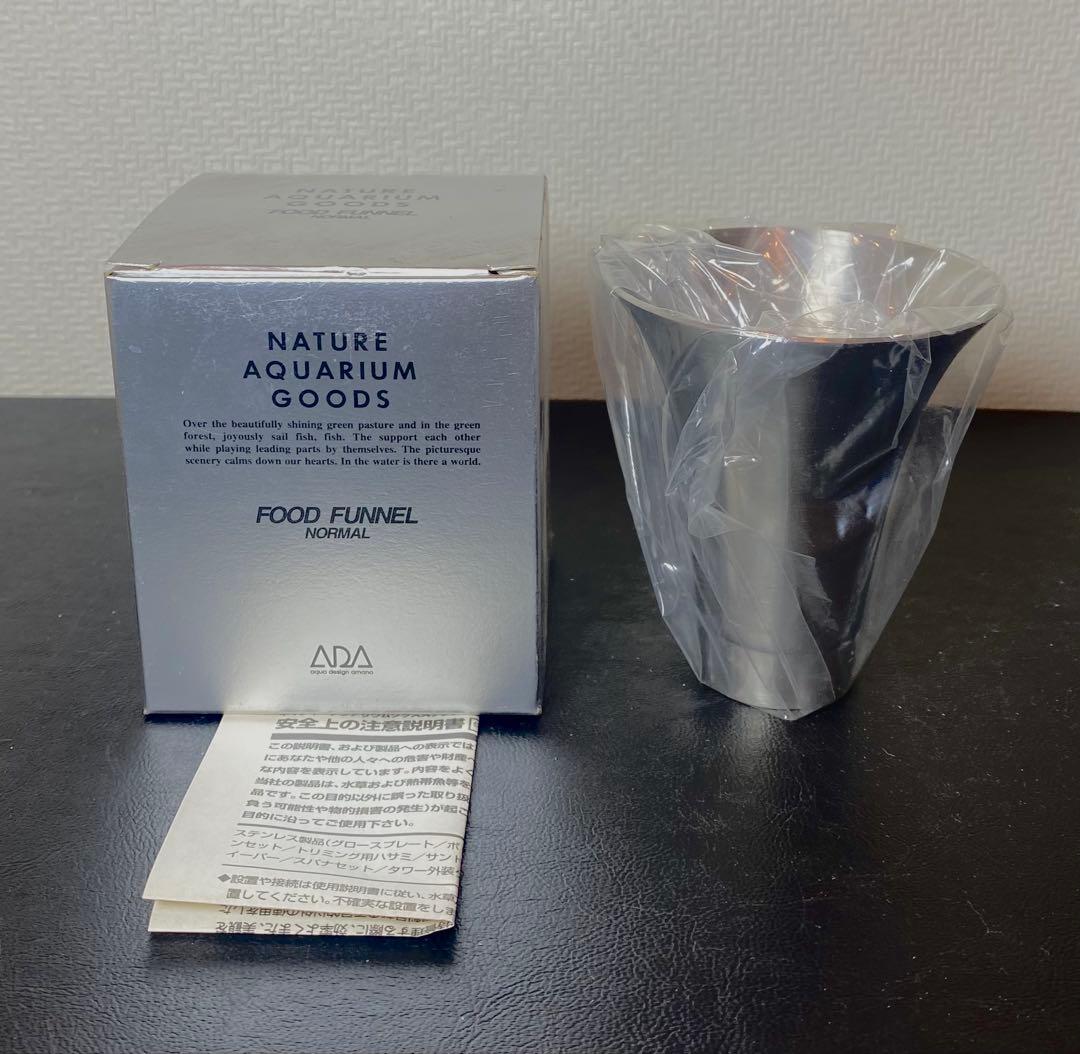 B*t様 【稀少未使用品】ADA フードファンネル　FOOD FANNEL NO