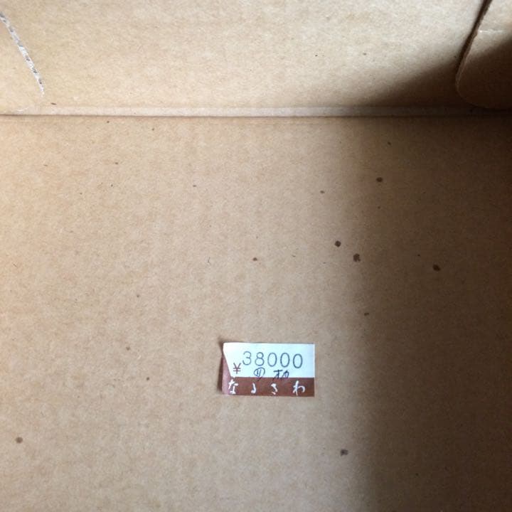 水指 みずさし 茶道具