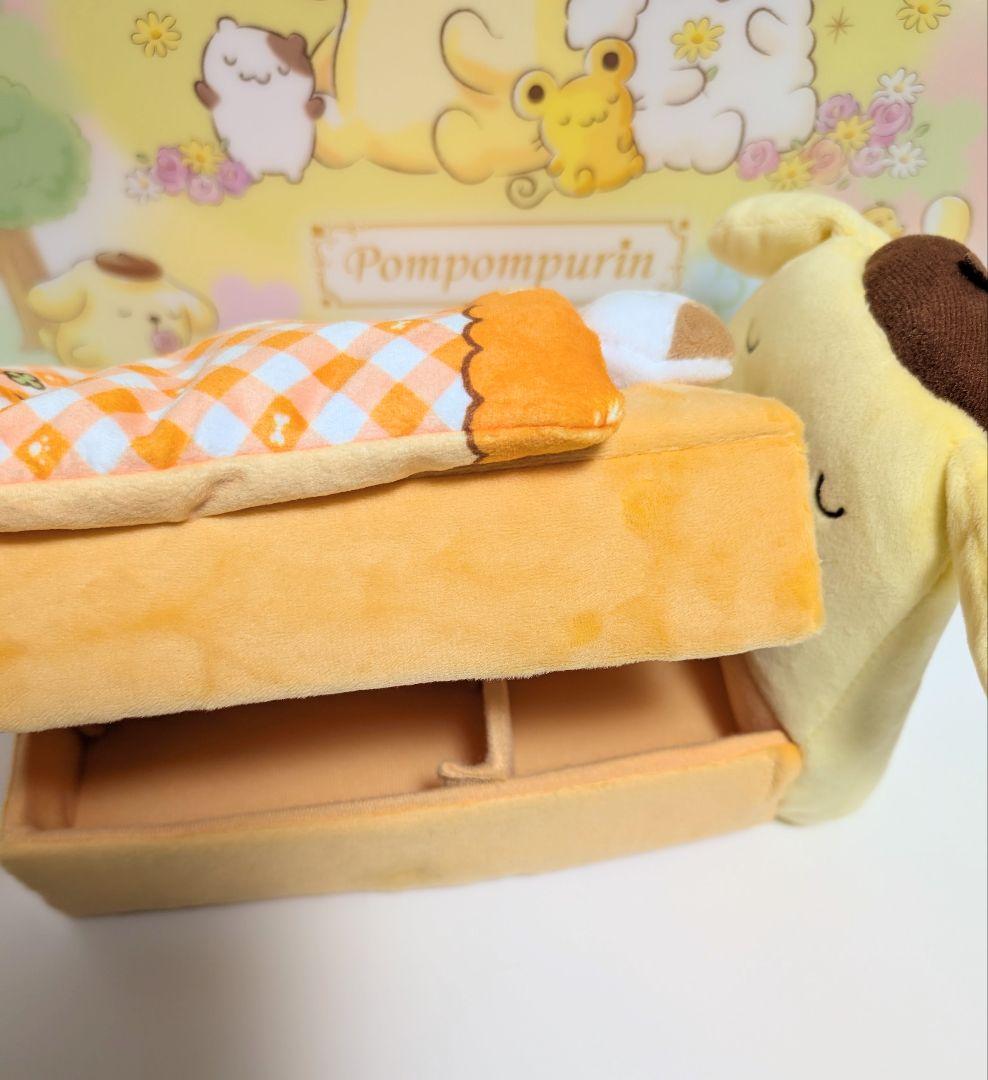 ポムポムプリン　ぬいぐるみ　ベッド型小物入れ