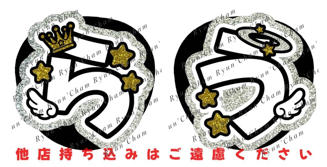 Sachi様 うちわ文字 連結文字 応援ボード オーダー うちわ屋さん