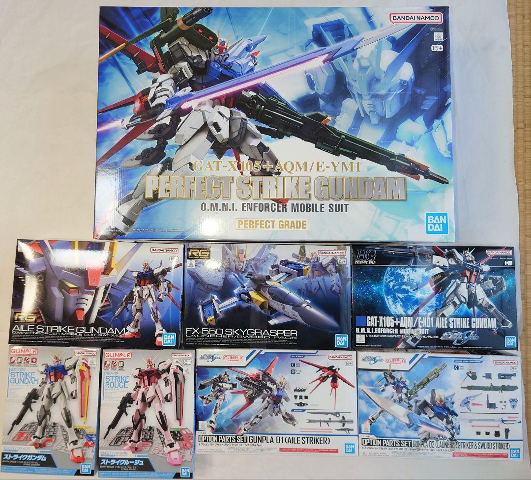 機動戦士ガンダムSEED ストライクガンダムセット
