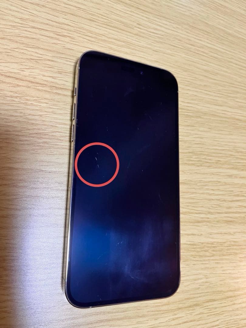 Apple iPhone 14 Pro max ゴールド256GB