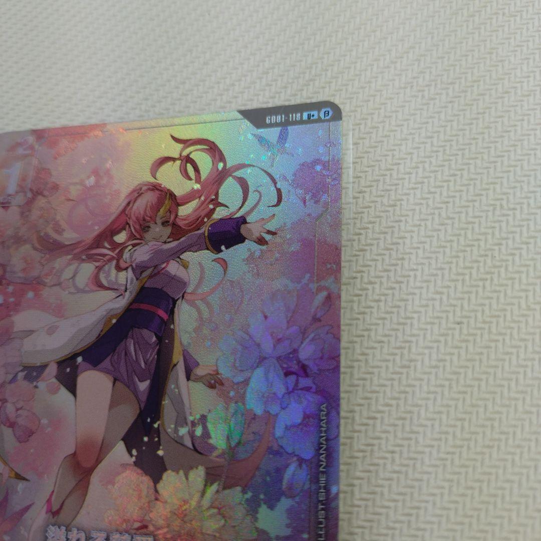 ガンダムカードゲーム 溢れる慈愛 パラレル　ラクス・クライン　リミテッドボックス