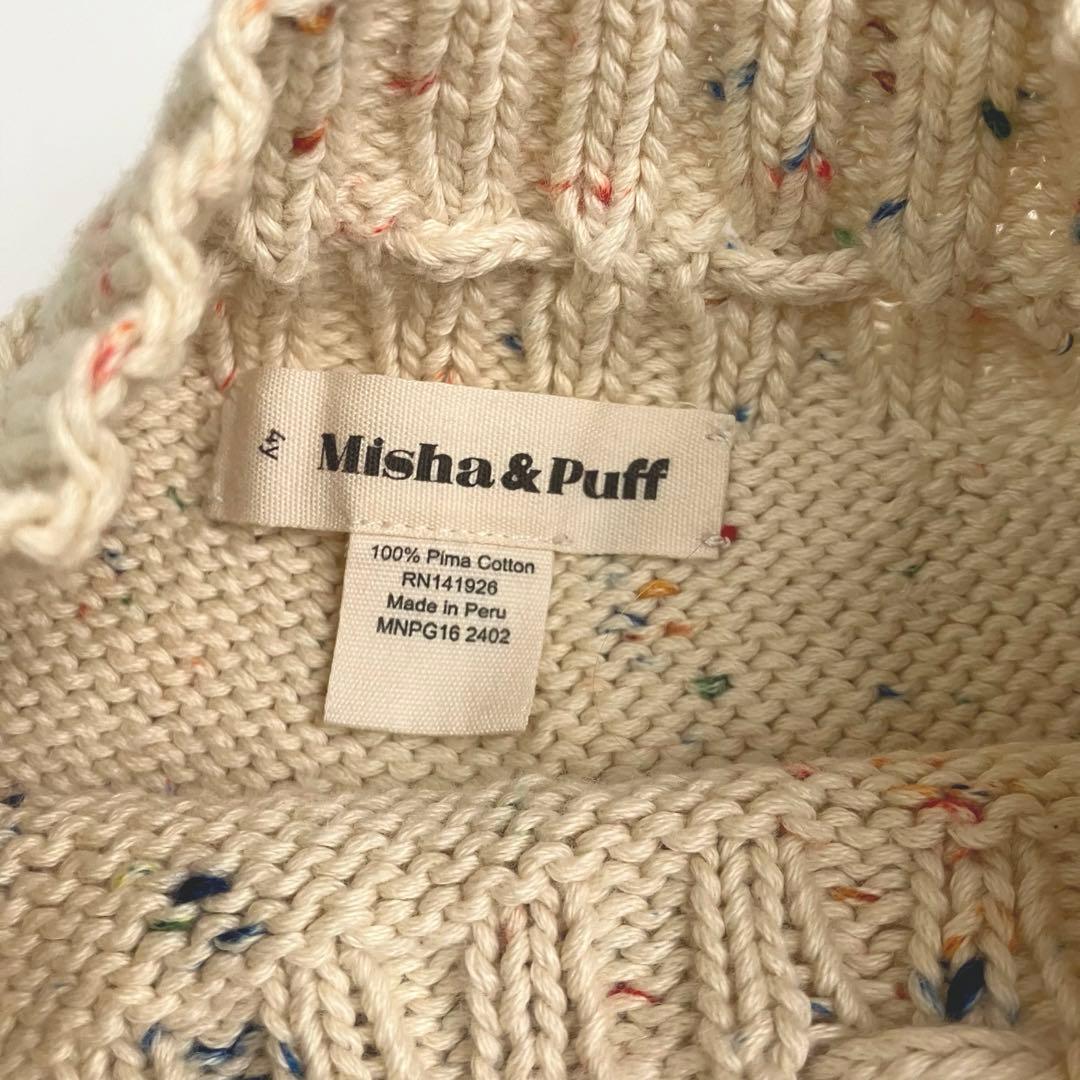 Misha and Puffミーシャアンドパフ　コンフェッティスケポン4y