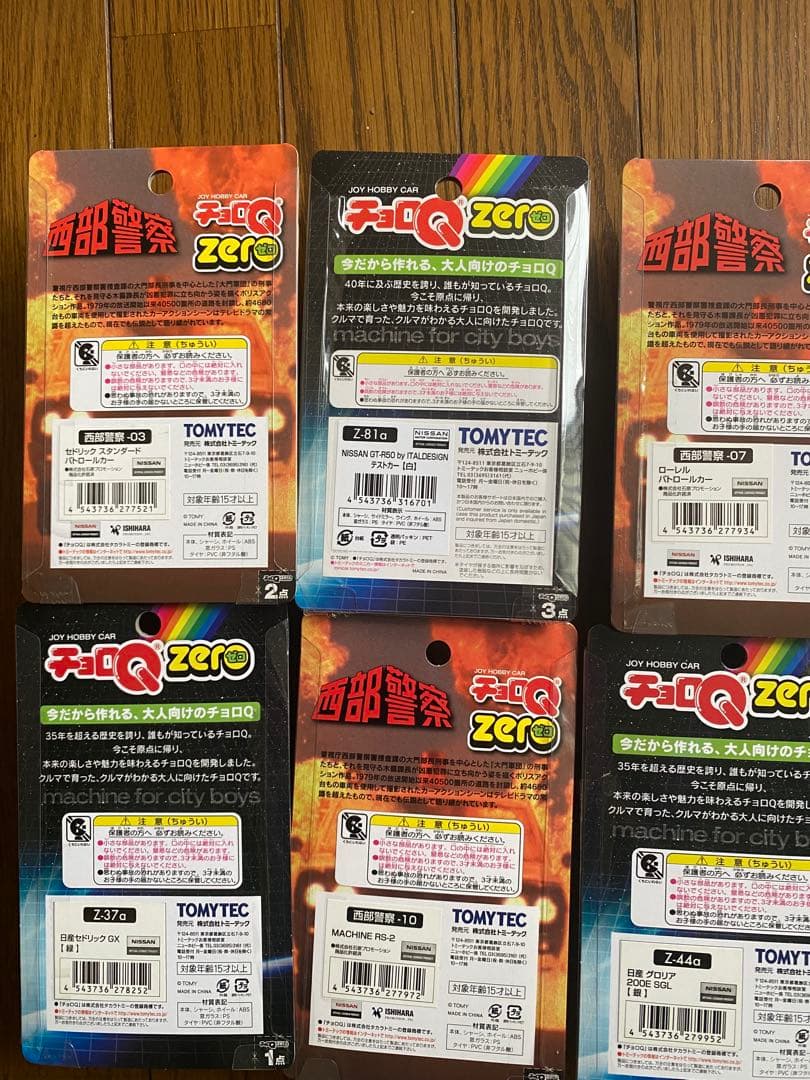 最終価格　チョロQZERO日産セット➕ルノー5 10台