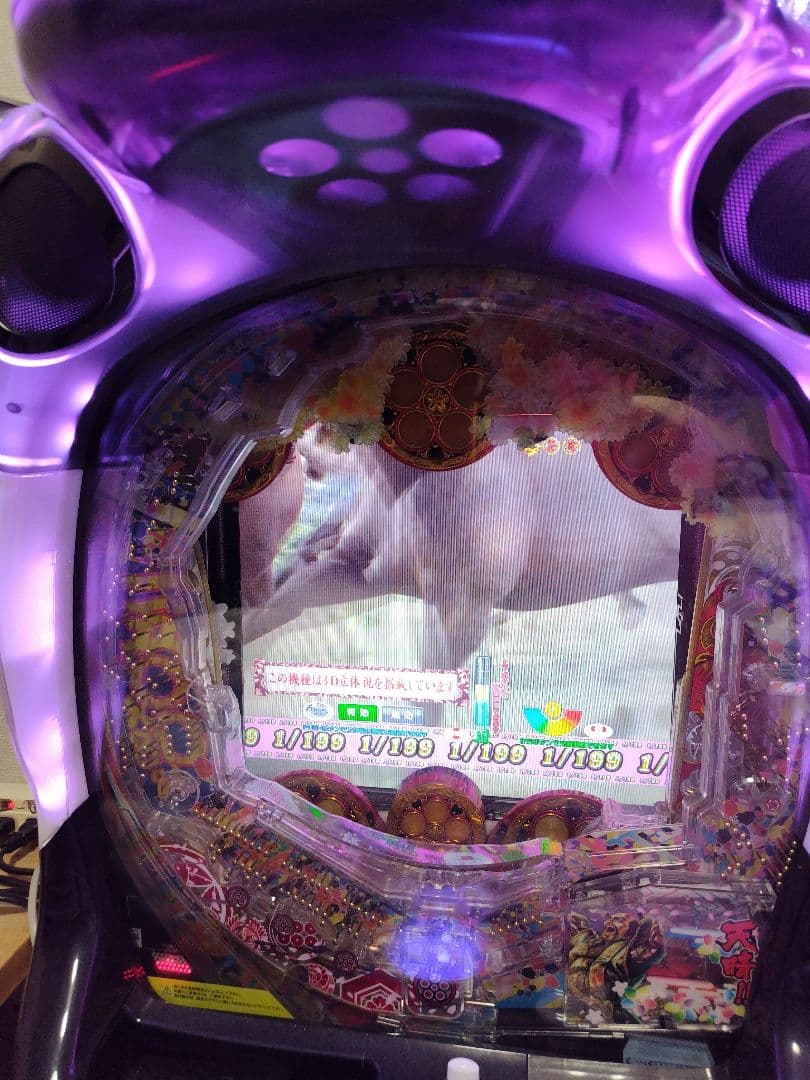 パチンコ花の慶次漆黒１９９ライトオート仕様 お値下げ条件あり