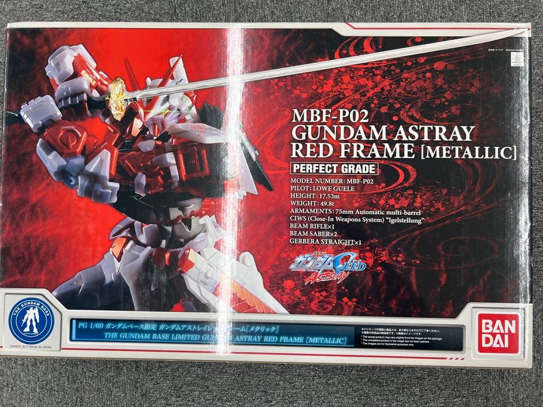 PG 1/60 ガンダムアストレイ レッドフレーム [メタリック]