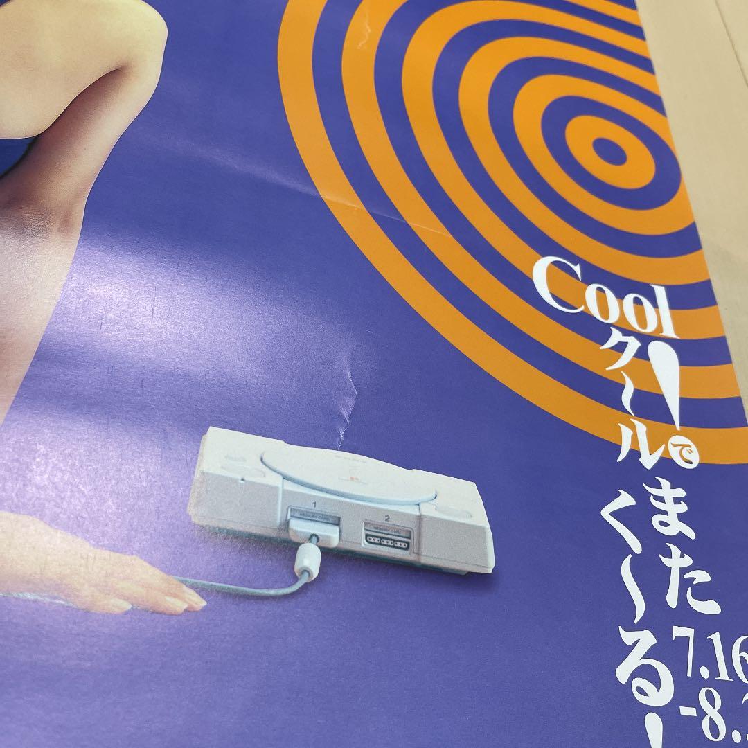 プレイステーション 非売品 ゲーム 販促ポスター