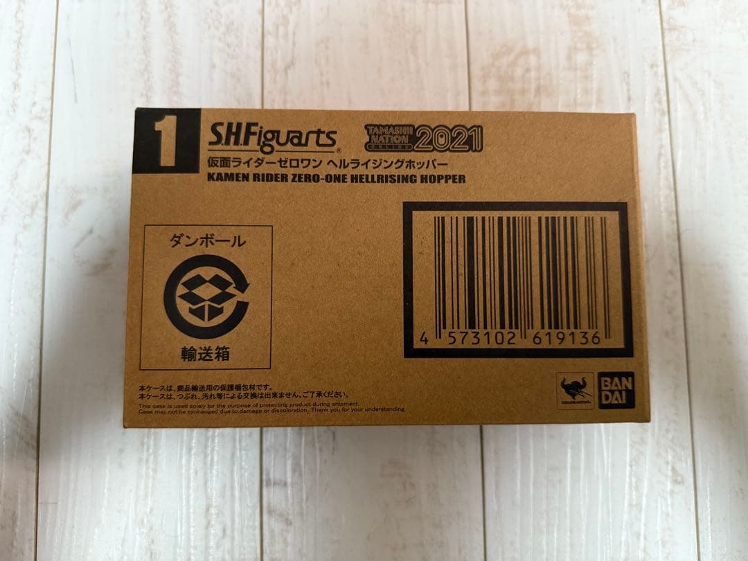 ゼロワン ヘルライジングホッパー フィギュア