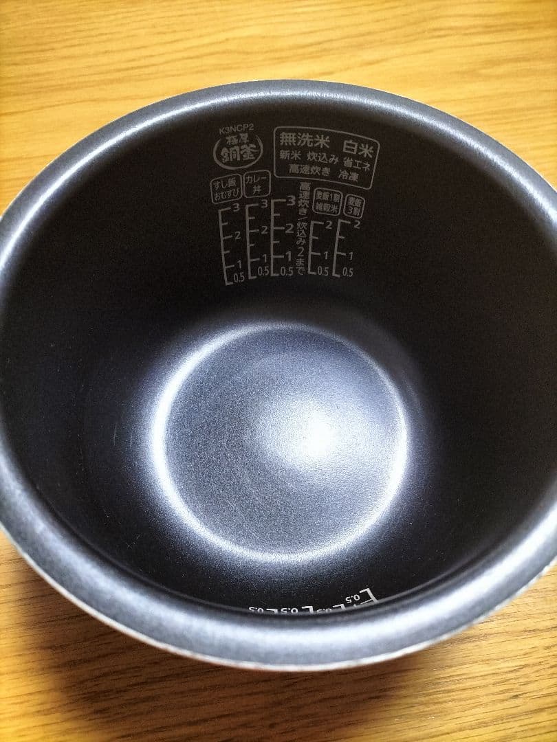 美品　IRIS OHYAMA 圧力IH炊飯器 3合炊き最終値下げ