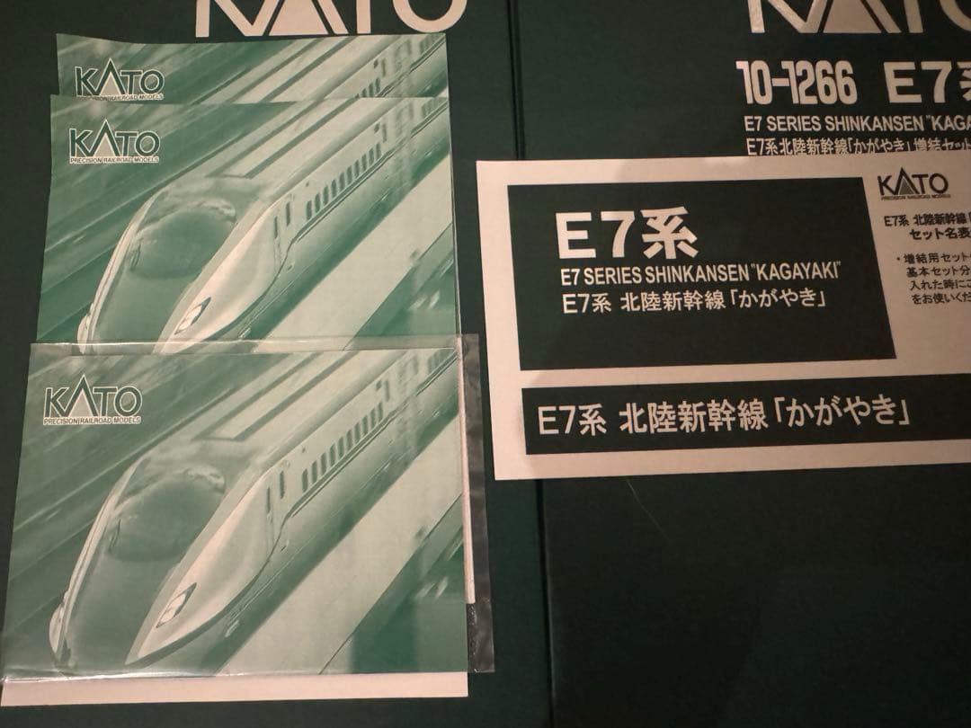 [中古][室内灯付]KATO E7系 北陸新幹線 かがやき 12両　フル編成