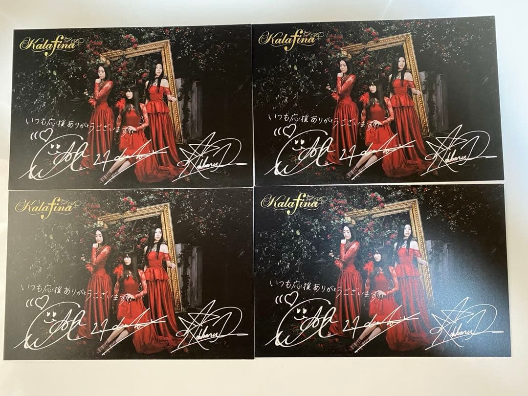 【大人気商品!!】【4枚セット!!】 Kalafina ポストカード