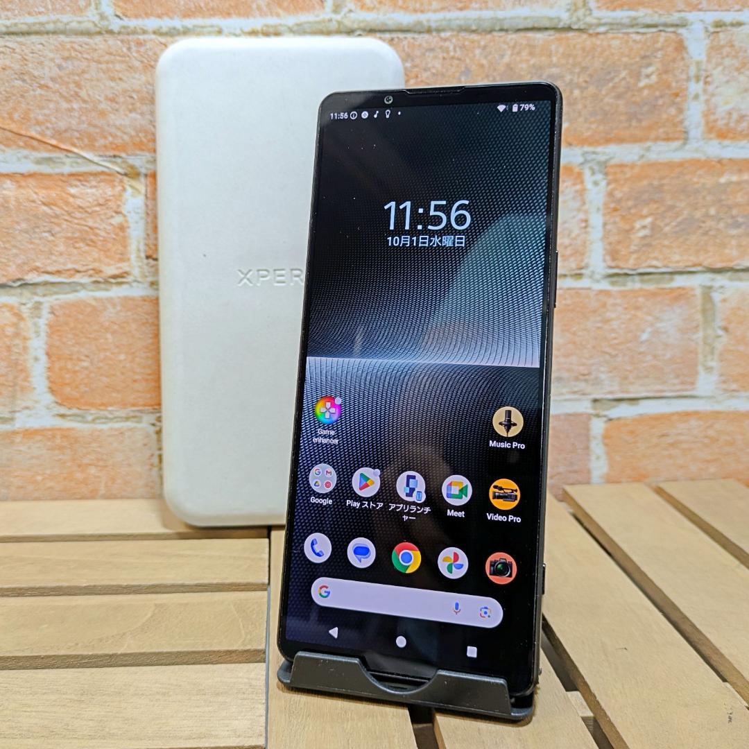 (2527)Xperia 1 V 512GB SIMフリー バッテリ良好◎