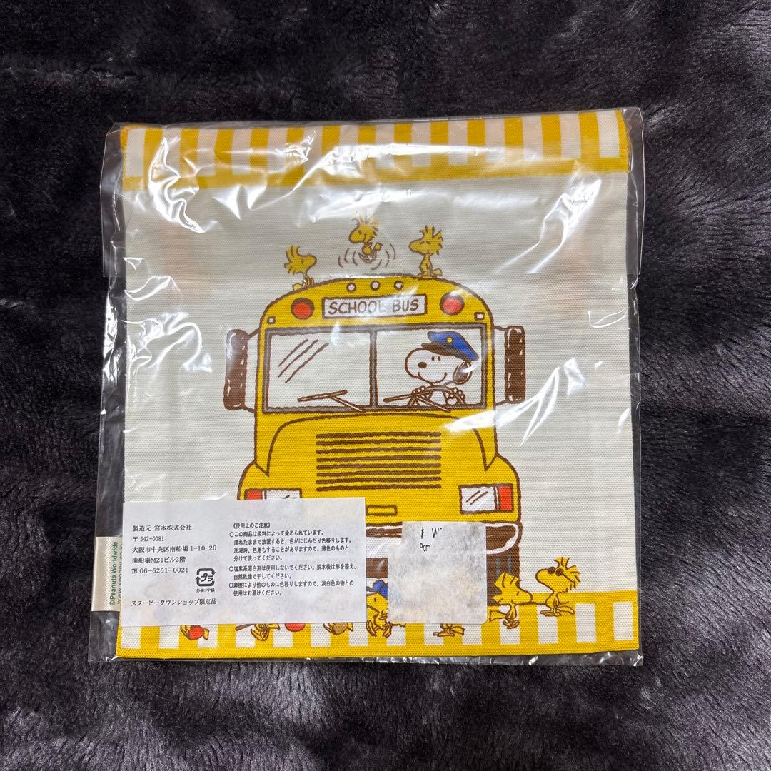 スヌーピー ウッドストック 巾着 3点セット