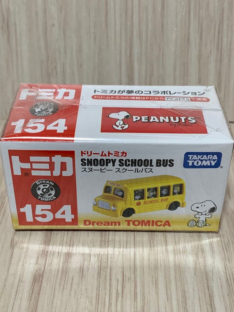 スヌーピー トミカ コレクション　7点セット