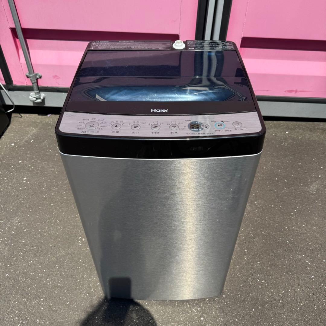 Z025★2023年製★ハイアール　冷蔵庫　洗濯機　ステンレス　家電セット