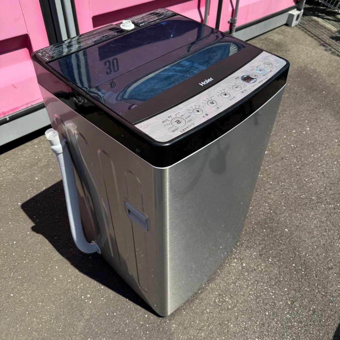 Z025★2023年製★ハイアール　冷蔵庫　洗濯機　ステンレス　家電セット