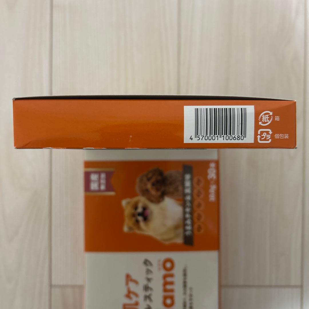 hadamo 犬用肌ケアメディカルスティック 10g×30本入り　3箱