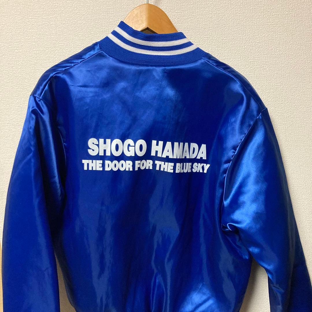 浜田省吾 青空の扉　ジャンパー　ブルゾン　ジャケット　グッズ　レア　ツアー