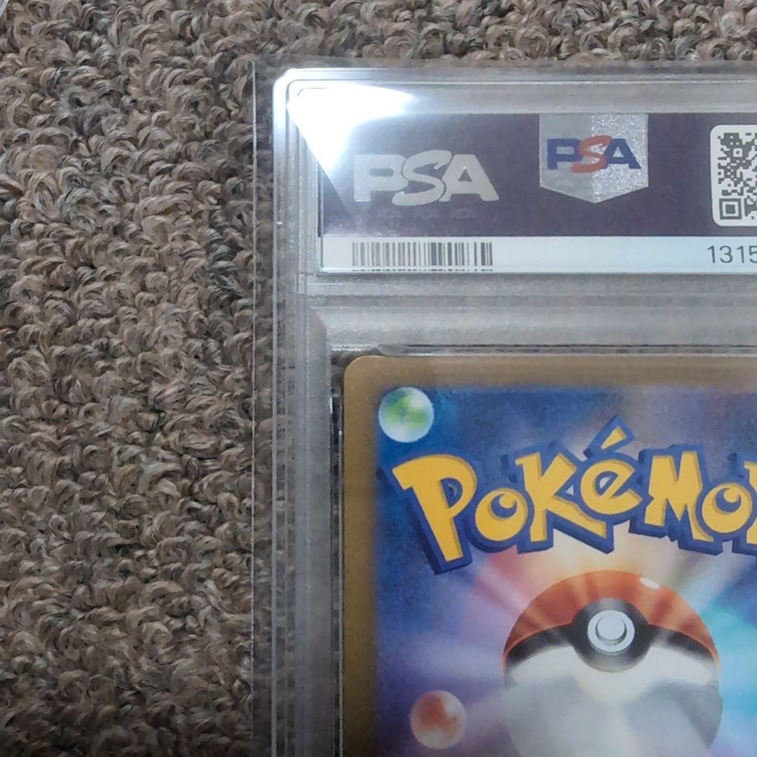 ポケモンカード　長場雄　エーフィ　グレイシア　連番psa10