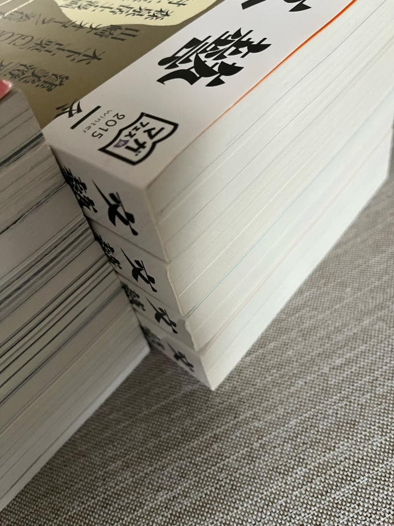 【文学賞9年分】文芸誌『文藝』文藝賞発表号【9冊セット】