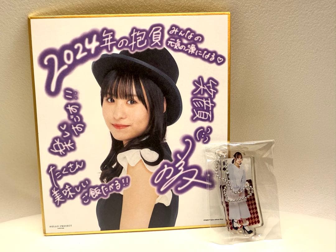 Juice=Juiceコレクションアイテムまとめ売り　バラ売り不可