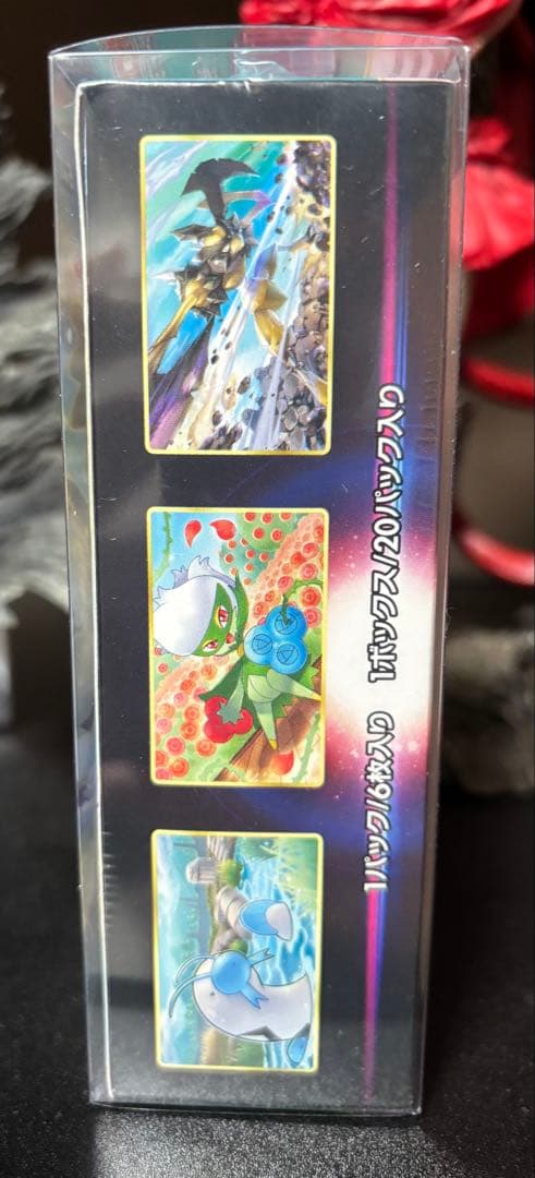 バトルリージョン BOX シュリンク付き 未開封 s9a 強化拡張パック