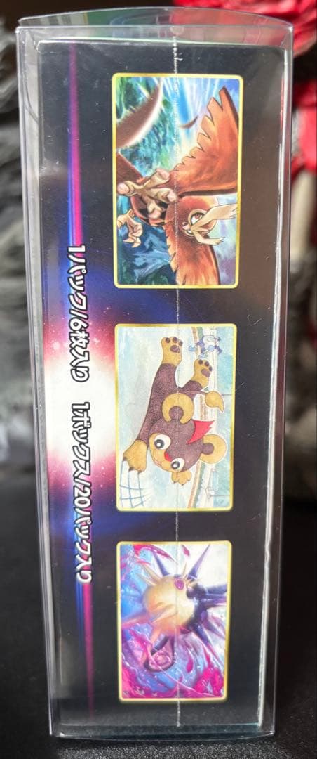 バトルリージョン BOX シュリンク付き 未開封 s9a 強化拡張パック