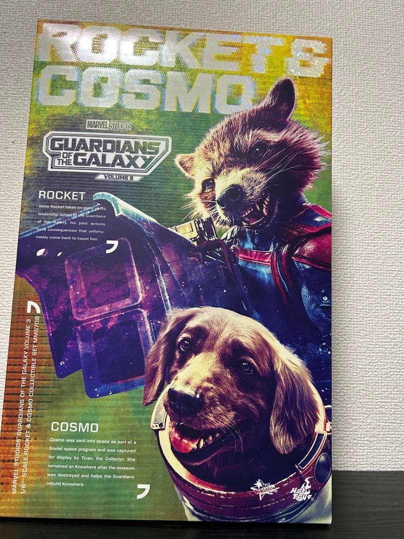 フィギュア ロケット＆コスモ ホットトイズ ガーディアンオブギャラクシー