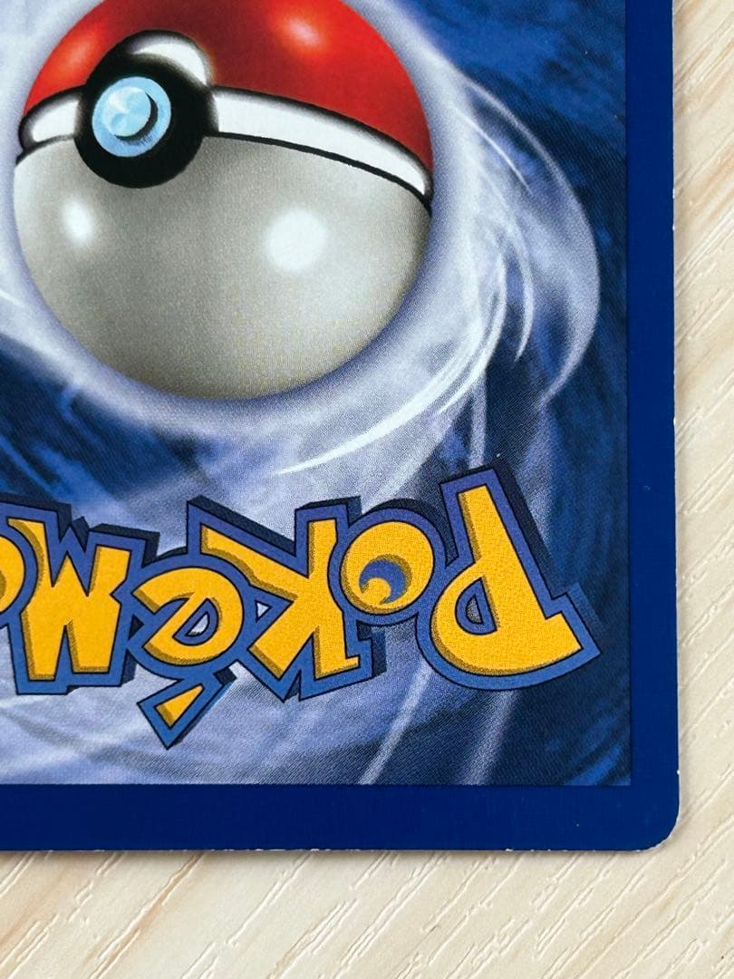 ポケモン リザードン 海外 英語版 初期　pokemon Charizard