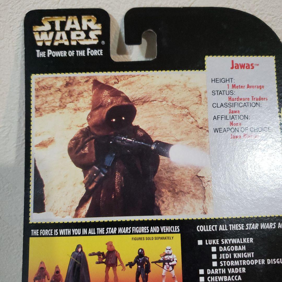 Star Wars Jawas フィギュア スターウォーズ　レアカラー