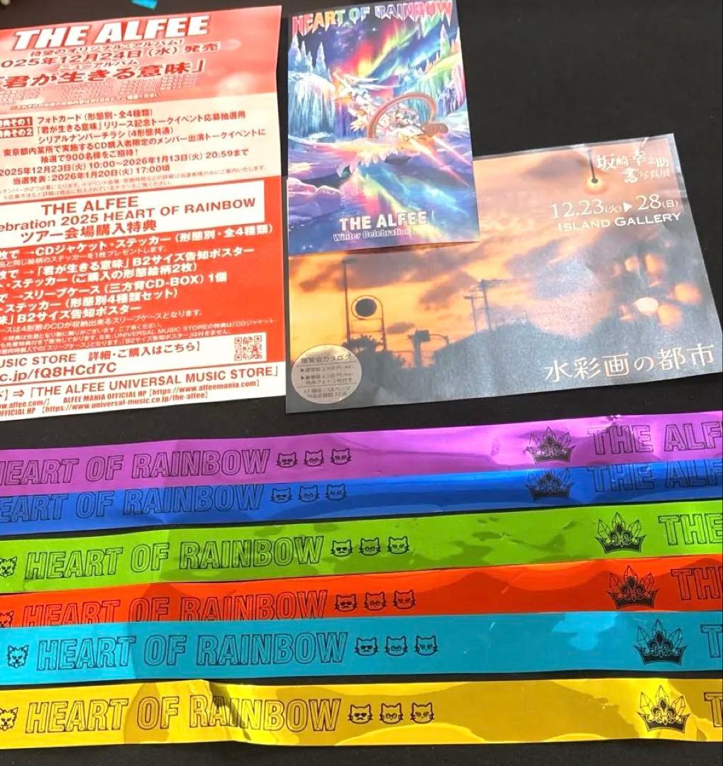 THE ALFEE 2025 12月24日 日本武道館　6色　銀テープ　メモチケ