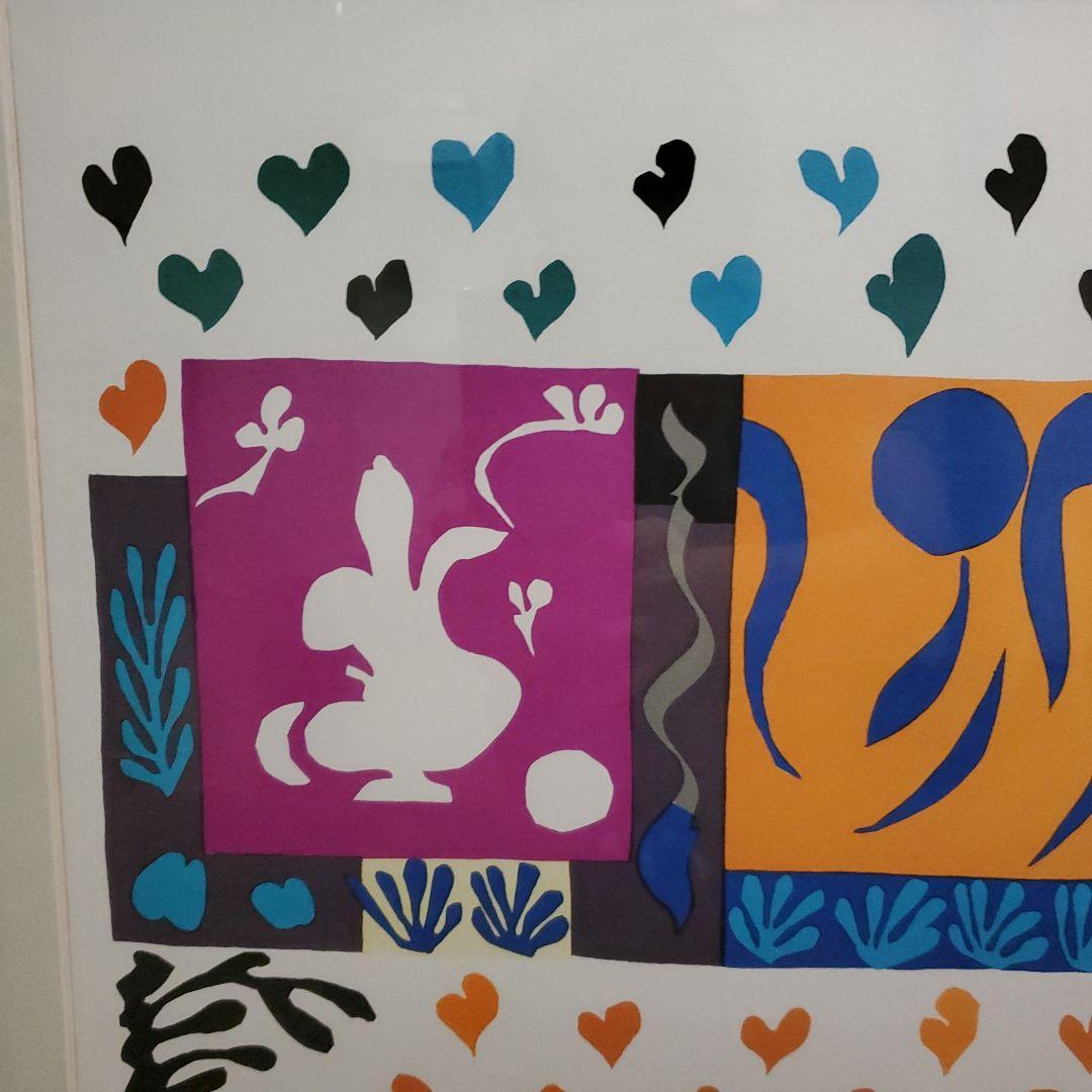 マティス、シルクスクリーン、