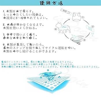 zhendehenziyou ペット服 夏用 犬 スイカ XL