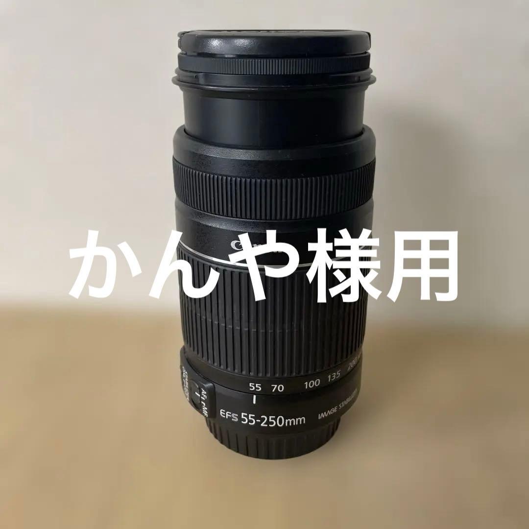 Canonズームレンズ。55〜250mm MACRO 1.1m／3.6ft
