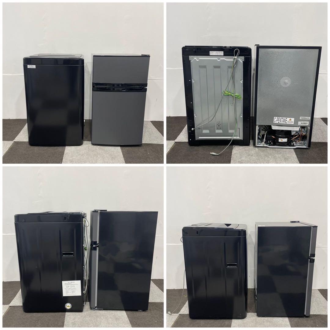 MAXZEN 生活家電2点セット 冷蔵庫 85L 洗濯機 5kg De019