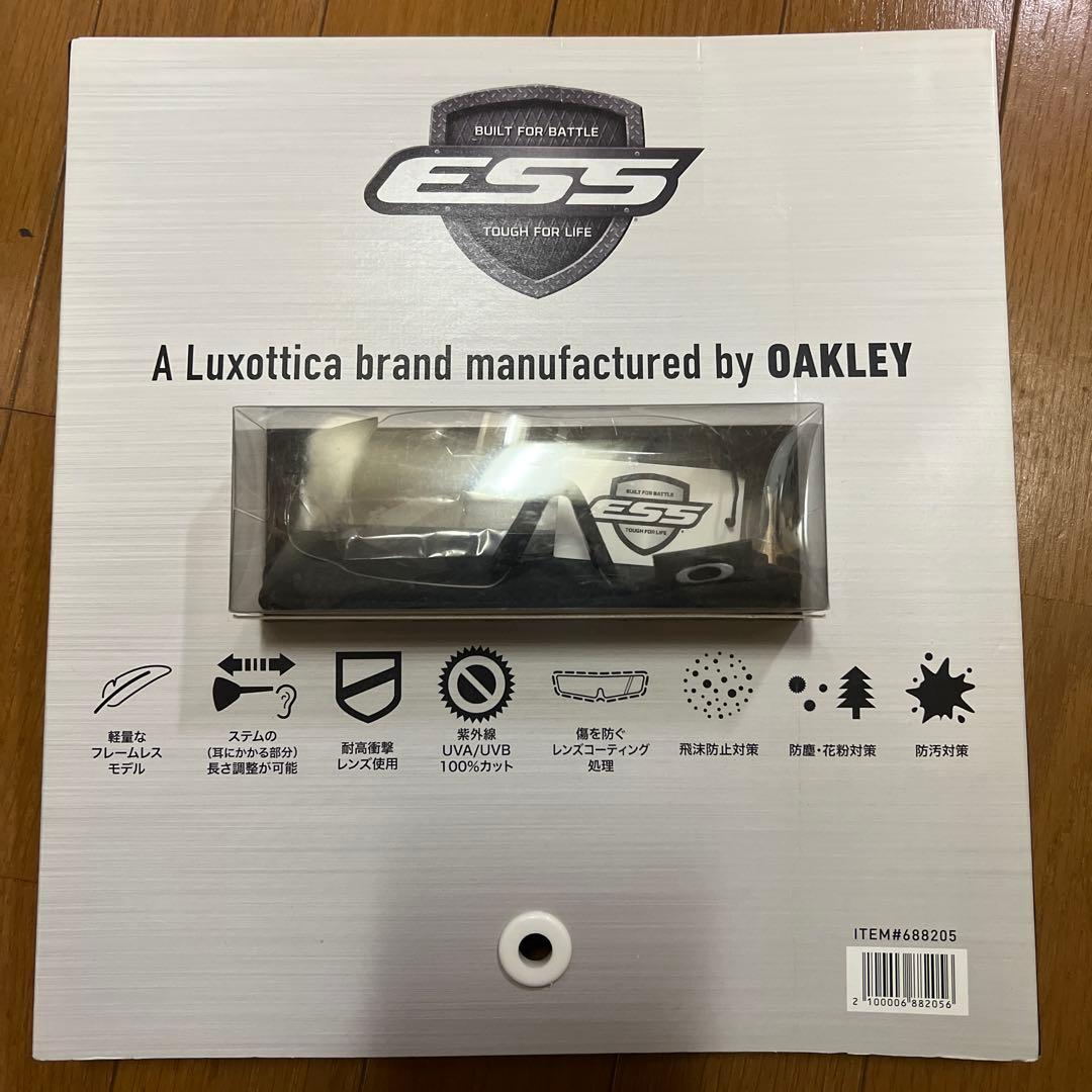 ESS ミリタリー用ゴーグル OAKLEY製