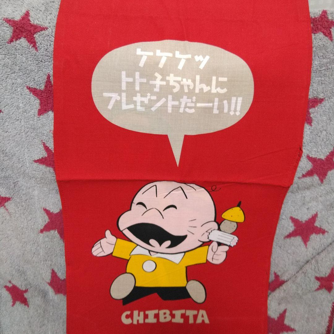 【２０７】おそ松くん　非売品