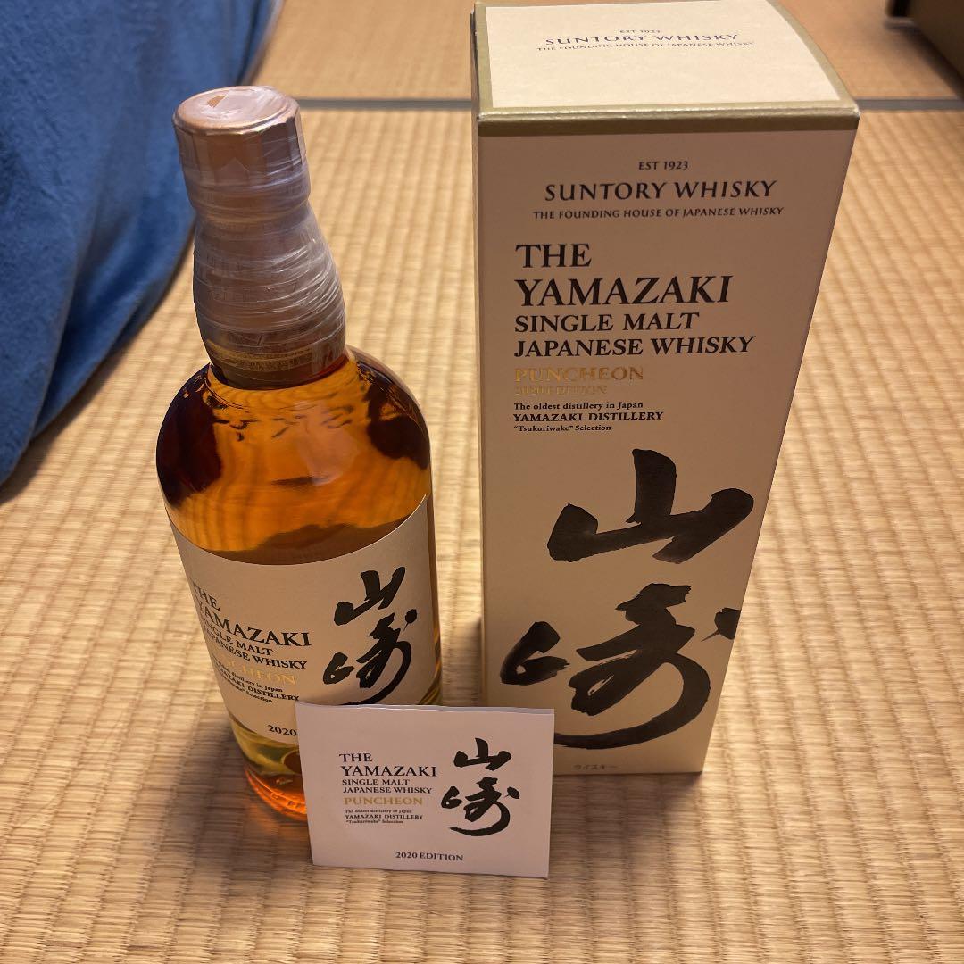 山崎2020 EDITION SINGLE MALT PUNCHEON