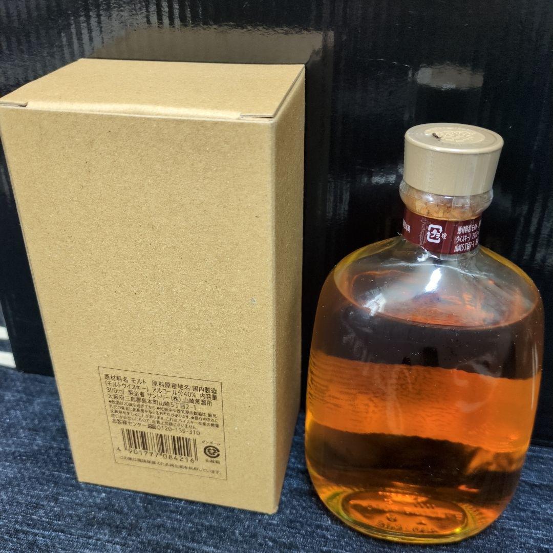 サントリー 山崎蒸溜所 ウイスキー　①