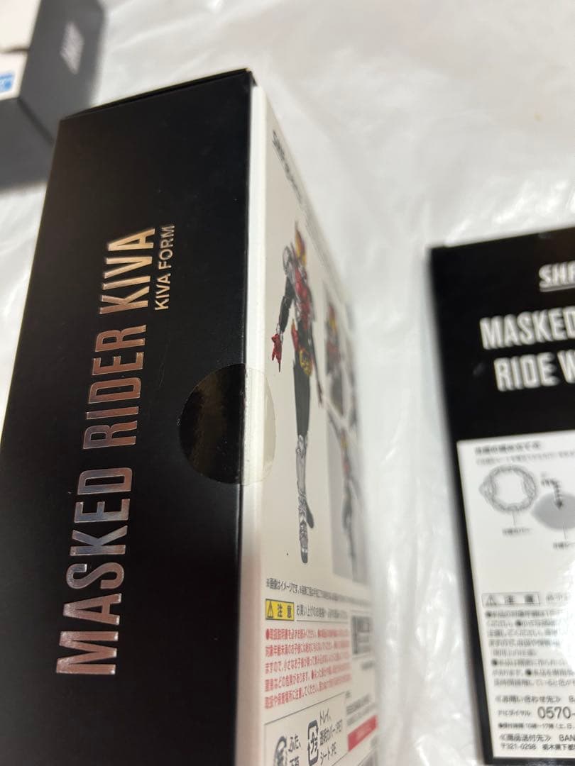 仮面ライダーキバキバフォーム真骨頂　未開封