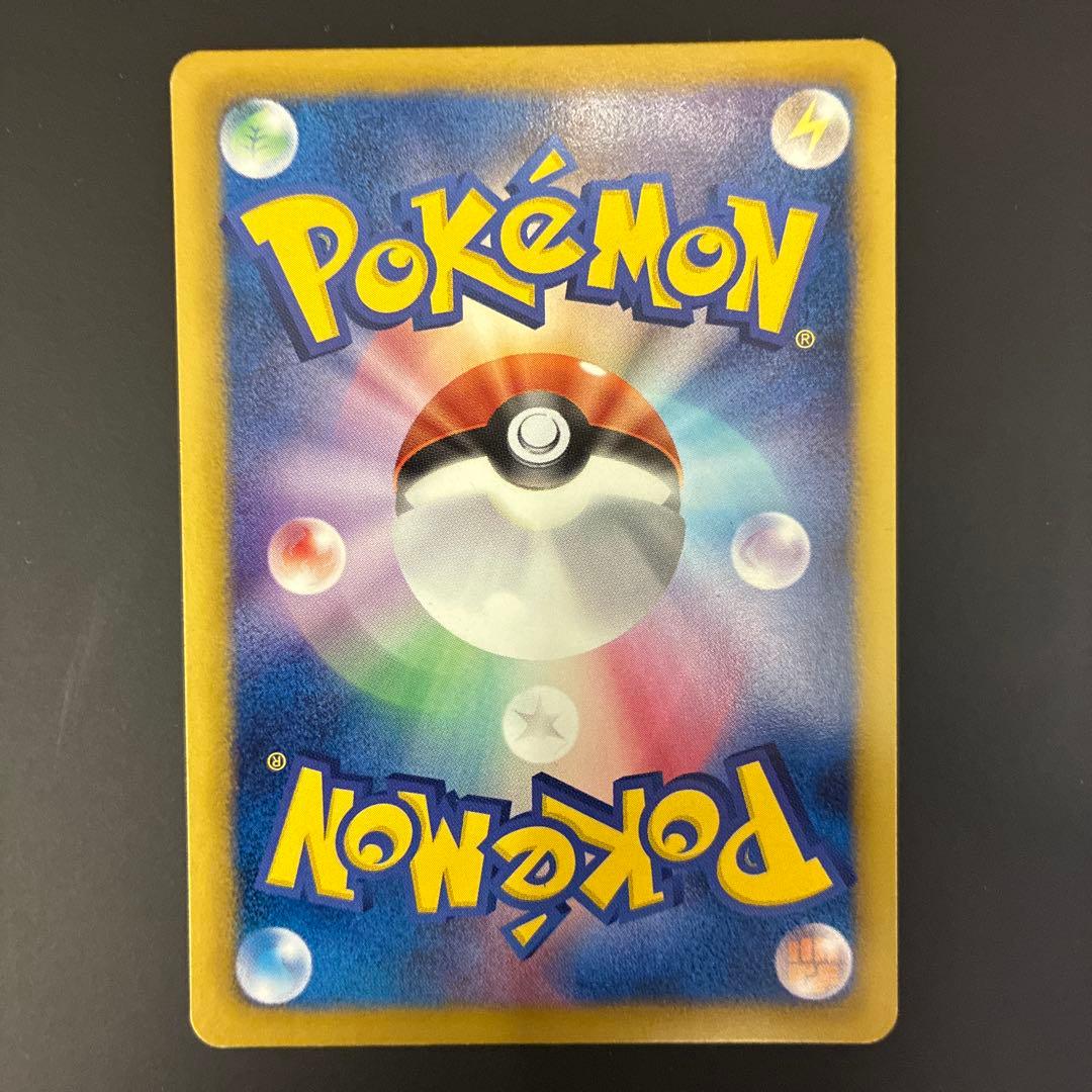 シンボラー EBB EXバトルブースト 052/093