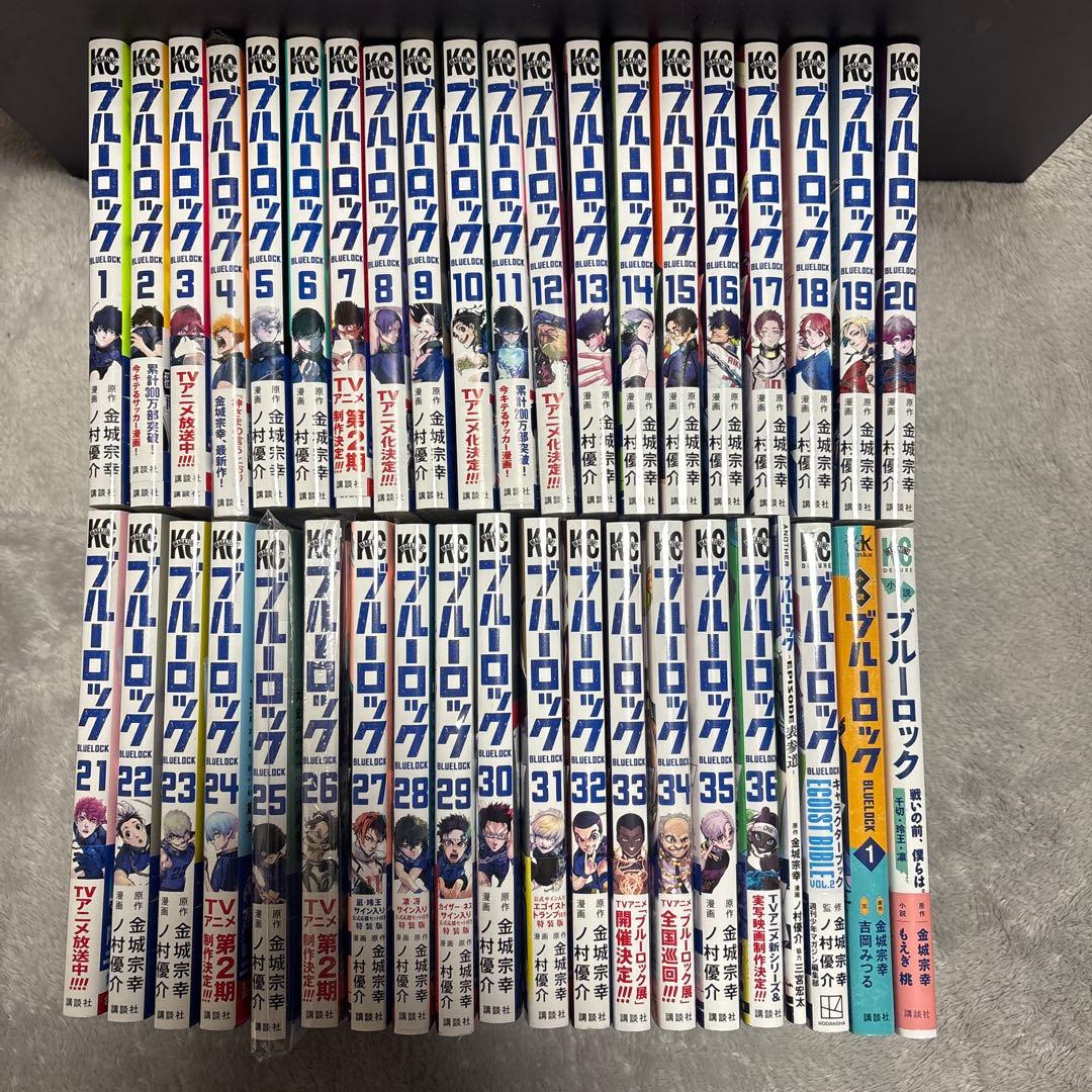 ブルーロック　1〜36巻　全巻セット おまけ付き