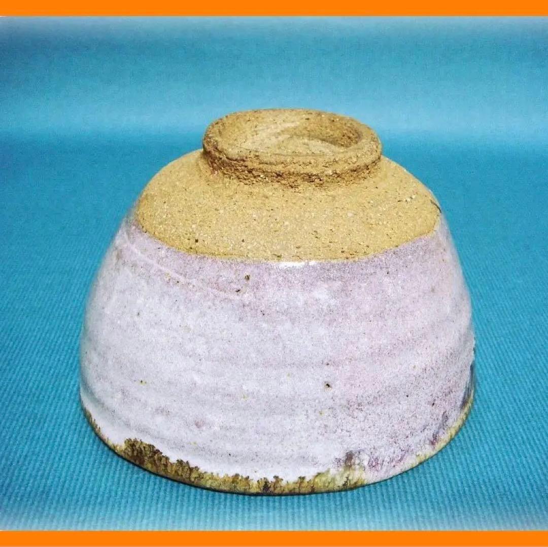 411『窯変 斑唐津茶碗』　/骨董品 古美術 アンティーク 古玩