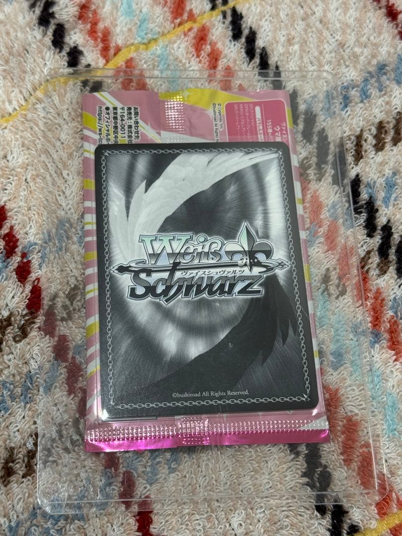 ヴァイス ウマ娘 メジロブライト SP サイン入り